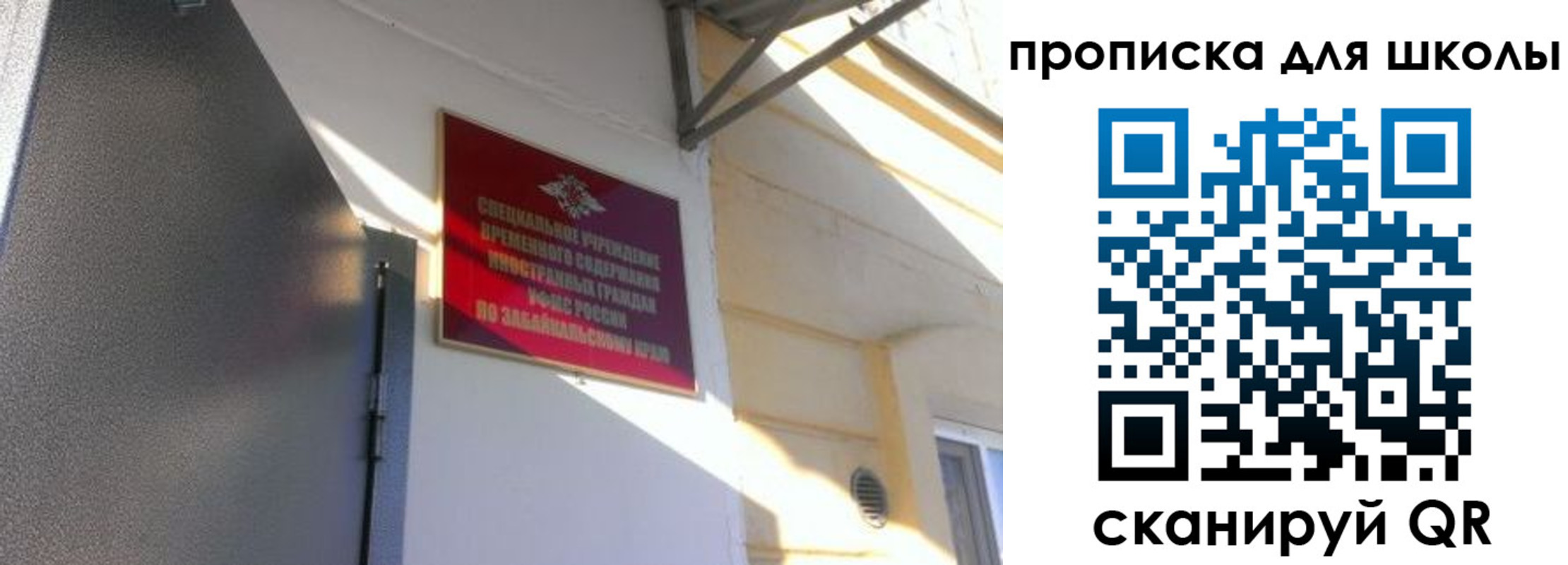 пропишу в квартире в Алексеевке