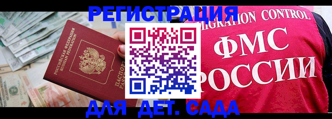 пропишу в квартире в Алексеевке