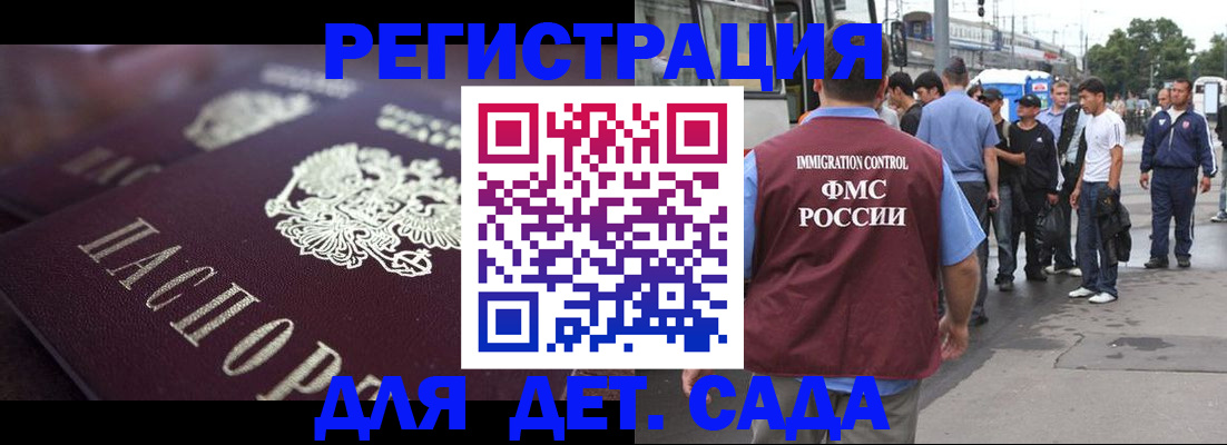 прописка от собственника в Алексеевке
